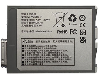 batterie pour Panasonic toughpad fz-b2